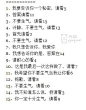 坑爹~