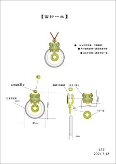 仦美囡采集到翡翠