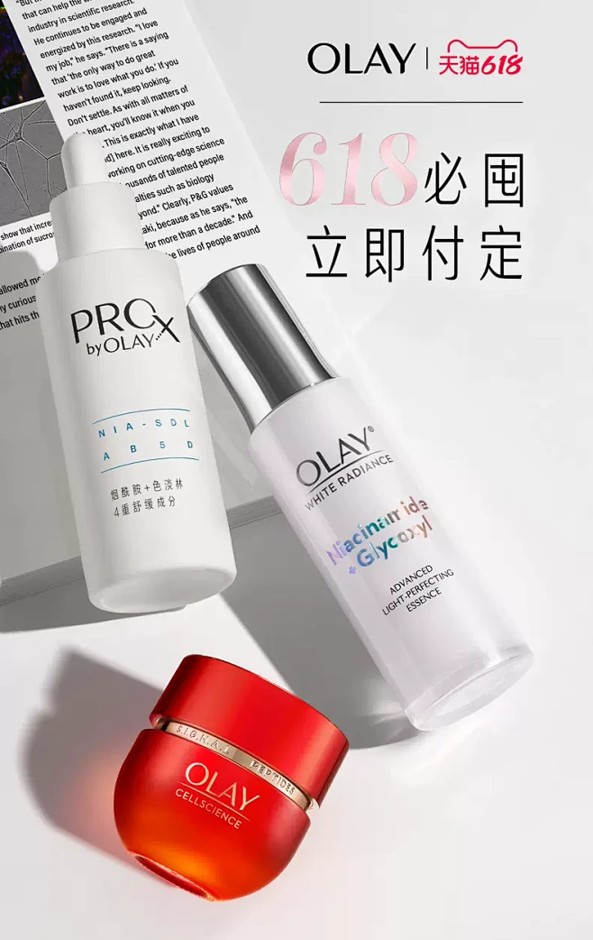 olay官方旗舰店-花瓣网