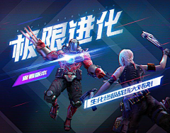 哈·啾采集到B——Banner