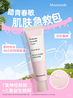 海贼菇凉采集到小红书
