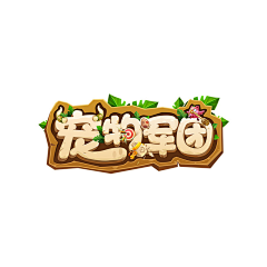 某麻雀采集到logo