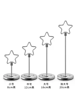 创意便签夹名片夹金属爱心照片夹子桌面立式摆件标签桌签留言夹-淘宝网