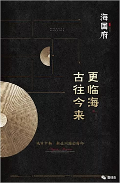 viewang采集到地产与美景