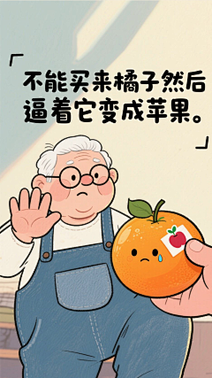 启点印象设计采集到ai治愈系漫画