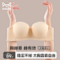 猫人无肩带内衣女大胸显小防滑隐形收副乳聚拢美背性感上托抹胸JL