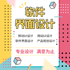 lemon~meng采集到杂