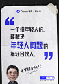 @夸克APP 的个人主页 - 微博