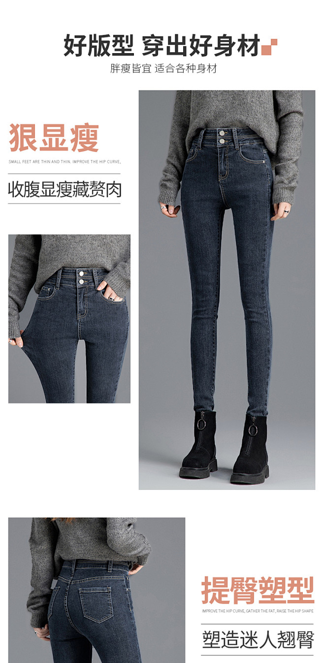 高腰加绒牛仔裤女2019秋冬新款修身铅笔...