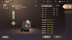 周末也上发条采集到D-斗罗大陆2绝世唐门