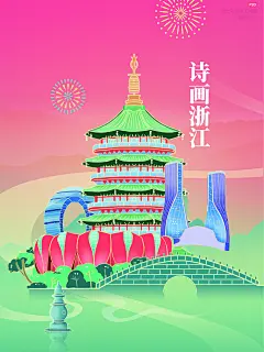城市印象地标插画美工资源 (51)