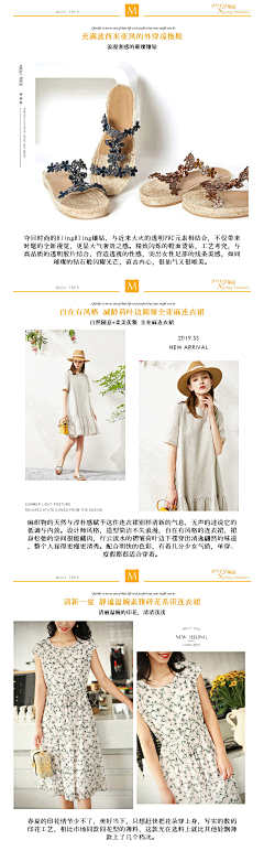 小默啊采集到企业网站