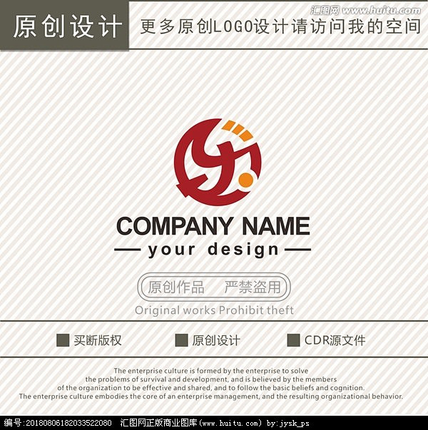 乐字logo设计