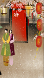 #春节快乐##无脸古装群像# 给大家拜年啦！阖府睦乐，朝贺新春～新的一年记得常来看看哈（po主在船上要晃吐了）此刻才蹭到网