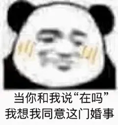 表情包来源于网络，侵权歉删