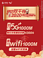 移动双千兆图片,移动双千兆模板下载,中国移动 移动标志 智慧双千兆 共筑美好家 5G智惠年,移动双千兆设计素材,昵图网：图片共享和图片交易中心