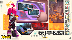 尹卿_采集到漫画分镜