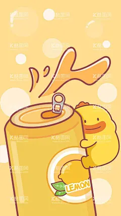 鸭子  - 源文件下载【酷图网】萌趣,卡通,儿童,壁纸,印花,手机壳,图案,AI,矢量图,产品图,设计图,卡通壁纸,鸭子