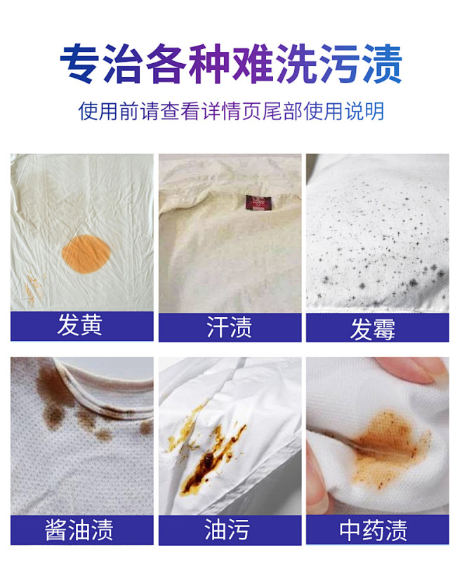 彩漂白剂彩色衣物还原衣服通用彩票粉家用活...