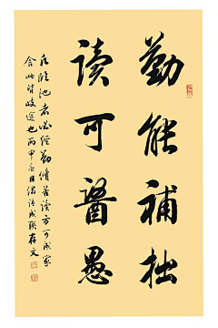 清优阳光采集到创意