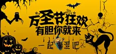 万圣节创意海报设计(51) .psd素材下载