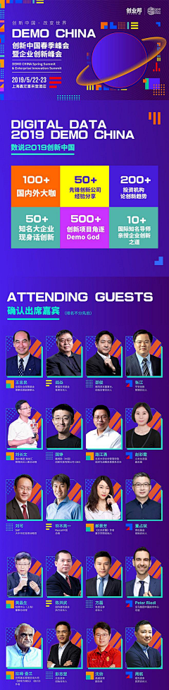 欧若寒采集到人物海报