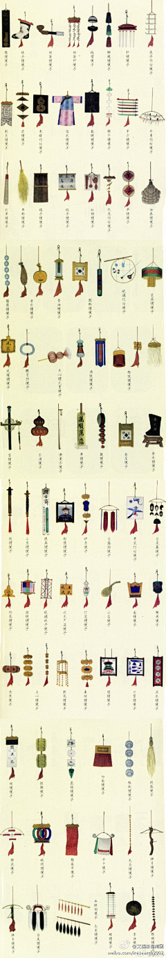 Vedad采集到北京