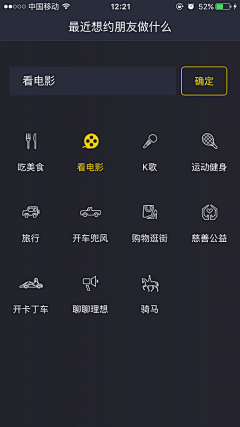 OOsusuOO采集到APP