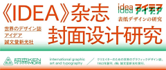 呀！是设计狗采集到公众号封面图、banner