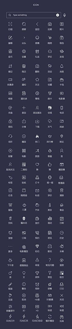 你~啥也不是采集到图标