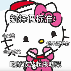 今晚早点睡觉-采集到表情包