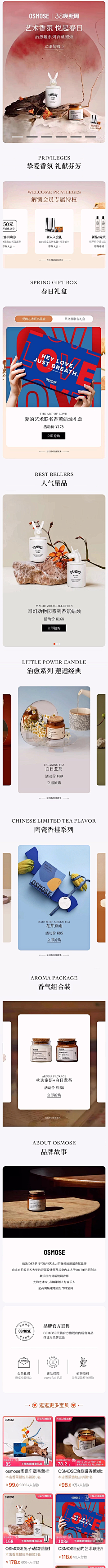 晕晕的汤包℡采集到首页