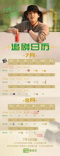 采集图片