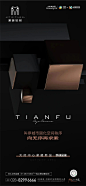 中粮观澜铂悦