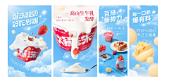 我做你的五月天采集到主K