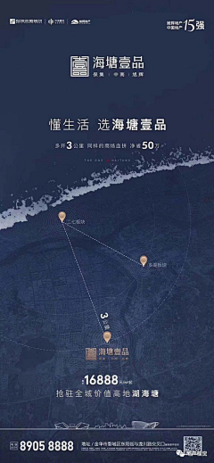 秦小妮/回头采集到土拍