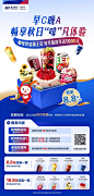 @浦发银行信用卡中心 的个人主页 - 微博