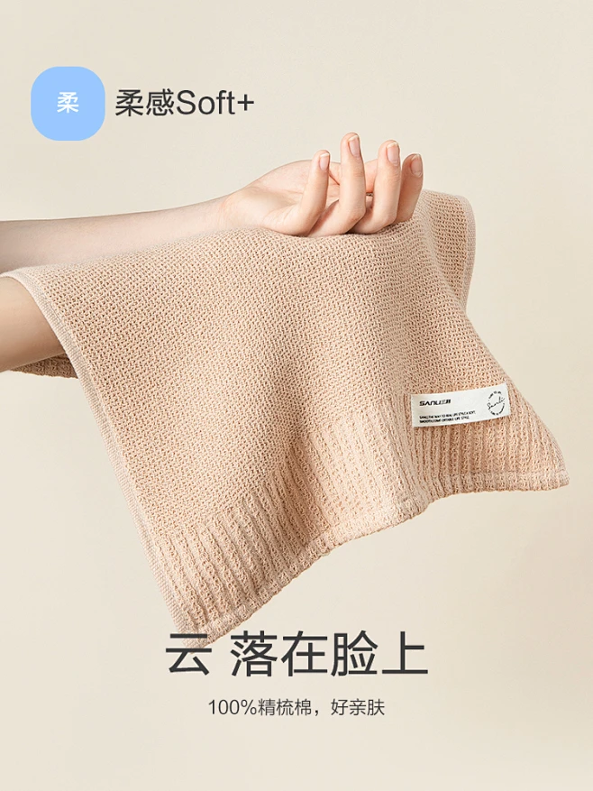 三利纱布小方巾纯棉擦手巾可挂式全棉柔软超强吸水速干厨房小毛巾-tmall.com天猫-花瓣网