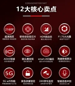 海康威视4k新款超清行车记录仪高清夜视免安装汽车停车远程监控C8-tmall.com天猫