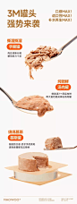 毛兀猫咪主食罐头24罐整箱小鸟罐湿粮营养幼猫粮增肥发腮0淀0诱-tmall.com天猫