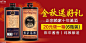 信息流雷达--图片广告