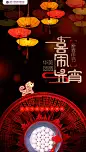 “火树银花触目红，揭天鼓吹闹春风”——《元夜》
重庆华美祝大家#元宵节快乐#，2018吉祥如意，阖家欢乐！团团圆圆哦~~ ​​​​