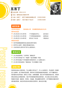EeJfK采集到排版