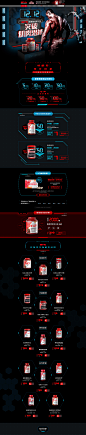 双12来了 1212年终盛典 双十二预售 营养保健食品滋补膳食医药天猫店铺首页活动页面设计 美瑞克斯海外旗舰店