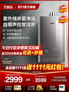 麦田中的石头采集到主图大促