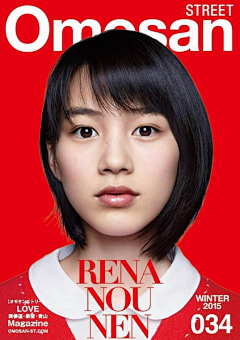 能年玲奈-花瓣网|陪你做生活的设计师| ×730)