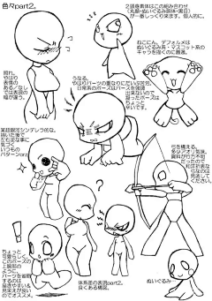 丶這裡哊個壞銀com采集到人体结构