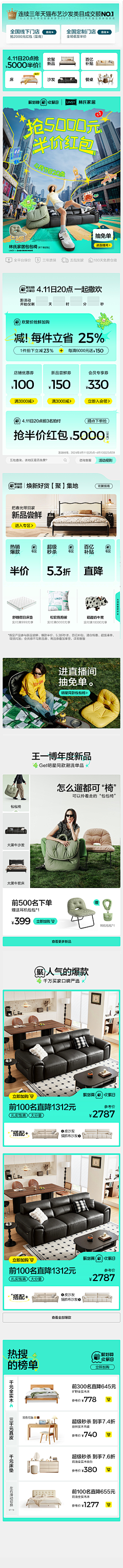 Ronger826采集到手机页面