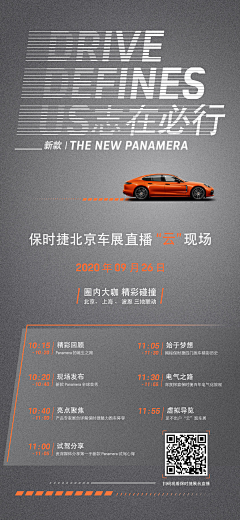C-Cali采集到平面