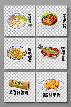 矢量美食桂林特色美食元素插画